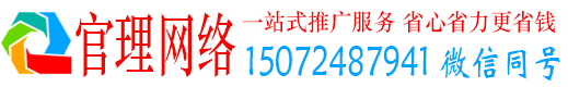 桥西官理信息流投放
