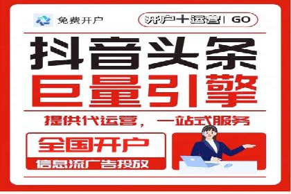 SEM代理如何助力企业品牌建设